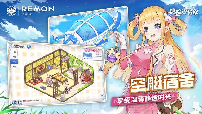 逃离办公室房间