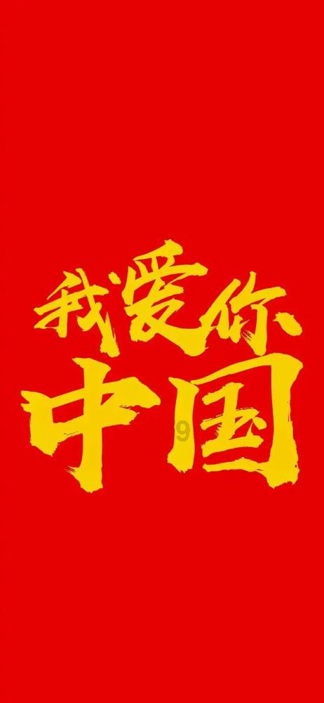 美丽乡村别墅逃生