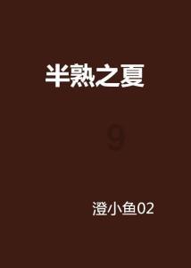 西方大卡车找字母